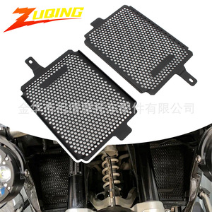 Zuqing Radiator <b>Grille</b> Protector RG107 <b>For</b> Bmw R1250Gs Motorcycle Water Tank <b>Mesh</b> Protection - Product Image 3