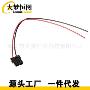 Fuel <b>Pump</b> Wiring Connector Plug 94-615 For Walbro 255LPH 340LPH GSS341 GSS342 GSS340 Replacement Part - Product Image 3