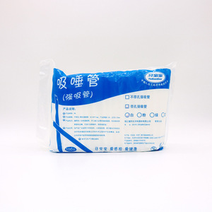 Tube d'aspiration dentaire YoBooBao, 100 pièces, blanc, non perforé, jetable, pour chirurgie buccale - Product Image 3