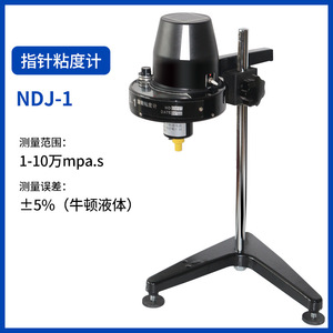 Ndj-1 Rotational Viscometer 10000 To 100000 Mpa S Stepless Speed Control Laboratory Use - Product Image 3