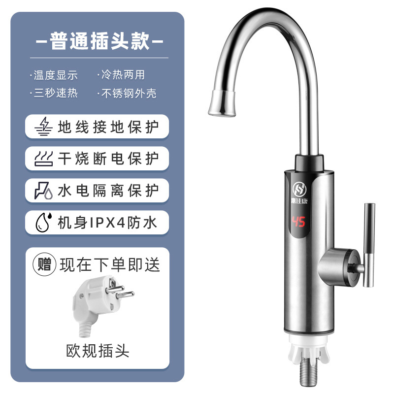 Stainless steel bottom inlet (European standard 220-230V)
