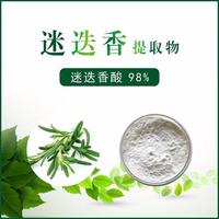 Acide Rosmarinique de Haute Qualité 5%~95% Poudre d'Extrait de Romarin, Extrait Végétal Naturel pour Usage Cosmétique et Alimentaire