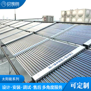 Collecteur solaire à plaque plate Oumailang, boîtier en aluminium, installation sur toit incliné, économie d'énergie, origine Wuxi - Product Image 4