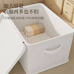 SND6012 1 Caja de Almacenamiento Rectangular con Cerradura para Ropa y Edredones, Organizador Plegable de Color Sólido para Armario - Product Image 5