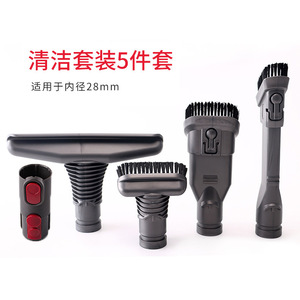 Vacuum Cleaner Accessory Adapter DCV8 For V8 DC35 45 52 58 Home Use Plastic Dust Absorption Strong Compatibility - Product Image 5