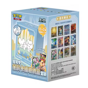 Boîte <span class=keywords><strong>de</strong></span> rangement portable YS pour cartes Pokémon en métal, collection <span class=keywords><strong>de</strong></span> boosters Scarlet & Violet, support pour brochures, approvisionnement en gros - Product Image 1