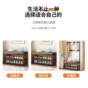 Shoe Changing <b>Bench</b> With Coat Rack Multi Functional Shoe Storage Space Saving Entryway Furniture For Adults - Product Image 4
