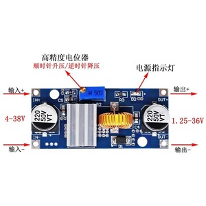 Convertidor de Corriente Continua a Corriente Continua de 4-38V 5A, Módulo de Fuente de Alimentación de Alta Eficiencia con Voltaje Ajustable para Proyectos Electrónicos - Product Image 2