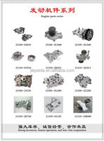 Barre de liaison de stabilisateur de suspension automobile Jiepeida de haute qualité 548300U000 54830-0U000 Neuve Garantie 1 an pour KIA