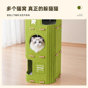 Cat house, cat climbing frame, cat tree, multi-layer cat tree hole, all-season, home use, double-layer scratching <b>board</b>, - Product Image 2