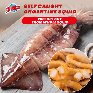 थोक समुद्री भोजन व्यंजन स्क्वीड रिंग जमे हुए फास्ट फूड तैयार किए गए फ्राइड सीफूड स्नैक स्क्वीड टेकल और अंगूठी - Product Image 4