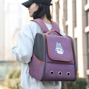 Cat <b>carrier</b>/<b>pet</b> bag with multiple breathable openings and various carrying options for easy travel. Direct from the - Product Image 2