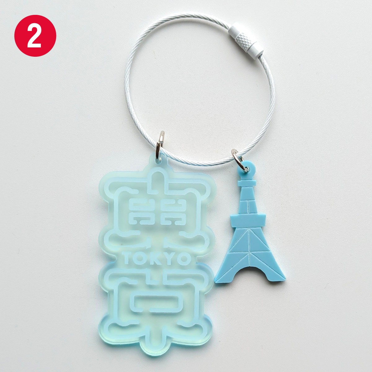 2.สีฟ้าอ่อน