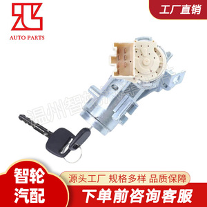 Toyota Vigo Ignition <b>Switch</b> Cylinder 45280-0K020 Zinc Alloy With 2 Keys <b>Light</b> Grey - Product Image 4