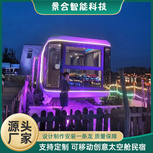 โรงแรมบ้านตู้คอนเทนเนอร์สมัยใหม่ แคปซูลสำเร็จรูปสำหรับการเดินทาง แคมป์ปิ้ง และพักผ่อนในรีสอร์ท - Product Image 2
