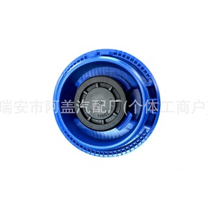 Bouchon de réservoir d'expansion de liquide de refroidissement 1J0121321B bleu pour Volkswagen Audi A4 A6 Golf Jetta Passat - Product Image 3