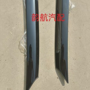 Hyundai Creta Ix25 A Pillar Trim Kit 86170 C9000 86180 <b>Plastic</b> Front Windshield Weatherstripping <b>Strips</b> - Product Image 4