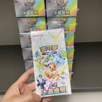 Cartes à collectionner Pokémon Version chinoise PTCG 17.5 Boîte complète Nouvelle série Authentique