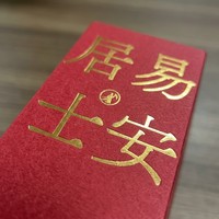Ensemble de thé de luxe personnalisé, emballage en céramique, estampage à chaud en feuille d'or, boîte en papier rigide, fermeture magnétique, boîte cadeau de luxe personnalisée, impression