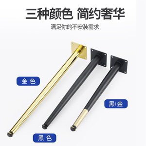 Adjustable Tapered Furniture <b>Leg</b> Black Cold-Rolled Steel Heavy Duty Industrial Design <b>Sofa</b> Table Support - Product Image 3