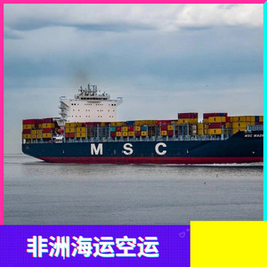 Logística de Hon Hai en África, Transporte Marítimo y Aéreo, Carga LCL y FCL, Transporte de Mercancías para África - Product Image 4