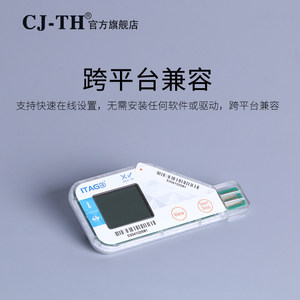 Registrador de Temperatura Portátil CJ-TH G4, Registrador de Datos para Logística de Cadena de Frío, Termómetro Electrónico - Product Image 4