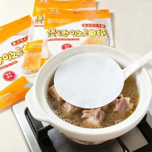 <b>Greaseproof</b> <b>Paper</b> Manufacturers High Temperature Resistant Offset Printing Food <b>Greaseproof</b> Sheets <b>Paper</b> - Product Image 1