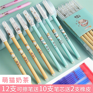 Síp Hot Bán Khuyến Mại Trẻ Em Quà Tặng Trường Khá Văn Phòng Phẩm Trong Kho Kiểm Tra Tốt Báo Chí Loại Phim Hoạt Hình Xóa Bút Với Tẩy - Product Image 2