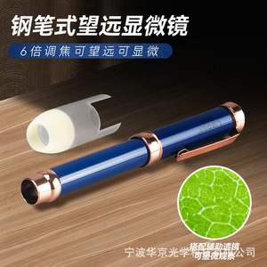 Microscope télescope 6X10 2 en 1, Portable pour enfants, jouet d'observation de la nature avec étui miroir bleu et doré - Product Image 5
