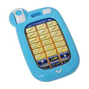 Telefoni Cellulari Educativi per Bambini con Corano Arabo Musulmano, Giocattoli in Plastica a Forma di Telefono - Product Image 6