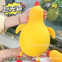Jouet Squishy Canard Jaune Mignon à Remontée Lente, Anti-Stress, Jouet à Presser en TPR Souple pour Enfants et Adultes, Décompression de l'Anxiété