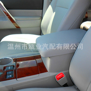 Cubierta para la Consola Central del Toyota Highlander 58905-0E040-E0, Compartimento de Almacenamiento 2009-2014 - Product Image 3