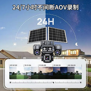 Cámara de Vigilancia Solar HiEasy de Cuatro Lentes para Exteriores, 4G, con Almacenamiento en la Nube y Función de Intercomunicación - Product Image 3