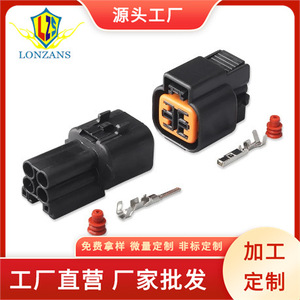 Conector de Sensor de Oxígeno de 4 Posiciones, Negro, PBT, Macho y Hembra, para Automóviles Hyundai - Product Image 5