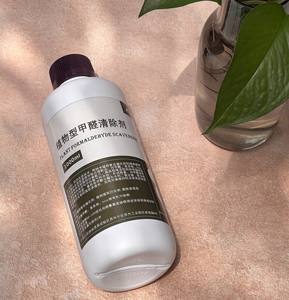 Gestão eficiente de formaldeído e poluição TVOC com parede e piso Formaldeído Scavengers - Product Image 2