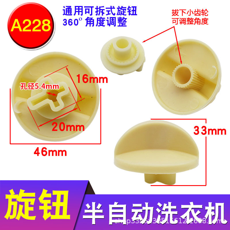 Pomo universal desmontable (1 pieza)