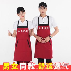 ผ้ากันเปื้อนสั่งทำสำหรับร้านอาหาร คาเฟ่ ร้านค้า แบบ unisex สีน้ำตาลเข้ม เขียว ส้ม แดงเบอร์กันดี ดำ ทอแบบกันเปื้อน ชุดยูนิฟอร์มทำงาน - Product Image 1