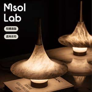 Msol Lab Table <b>Lamp</b> Translucent <b>Cloud</b> Stone Conical Design For Home Decor - Product Image 1