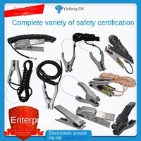 Pince électrostatique anti-explosion en aluminium, alarme, pince de mise à la terre antistatique, réservoir indépendant, laboratoire, acier inoxydable