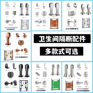 Accessoires pour cloisons de toilettes publiques, ensemble de lavage des mains en acier inoxydable 304, design minimaliste, installation facile, usage général - Product Image 5