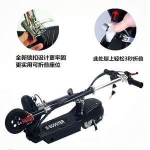 Mini Electric Scooter For Adults 24V 5AH Brushless Motor Folding Urban Commuter E-Scooter With Lights Us Plug - Product Image 3