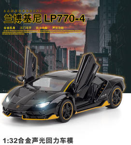 Modelo a Escala 1:32 de Metal Fundido a Presión, Auto de Alta Calidad, <span class=keywords><strong>Rambo</strong></span> LP770, Juguetes de Aleación de Zinc, Autos de Juguete Nuevos - Product Image 6