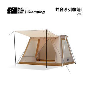 Explorer Spring <b>Tent</b> 250x250cm Single Layer Thickened Rainproof <b>Large</b> Space Outdoor Camping <b>Tent</b> 6-8 Person Three Seasons - Product Image 2