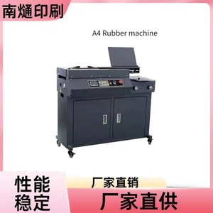 เครื่องพิมพ์ยางอัตโนมัติ Nantong A4 ประสิทธิภาพเสถียร จัดส่งตรงจากโรงงาน - Product Image 1