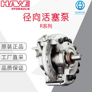 ปั๊มไฮดรอลิกแบบลูกสูบเรเดียล HaWe รุ่น R ซีรีส์ สแตนเลสสตีล หัว 0.8 ไหล 1.2 จากเยอรมนี - Product Image 5