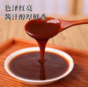 JU Yin <span class=keywords><strong>ซอส</strong></span>ปิ้ง<span class=keywords><strong>ทา</strong></span>โกะยากิ500มล. <span class=keywords><strong>ซอส</strong></span>สไตล์ญี่ปุ่น<span class=keywords><strong>ซอส</strong></span>ย่างบาร์บีคิวโอซาก้า<span class=keywords><strong>ซอส</strong></span>ไก่กรอบ - Product Image 2