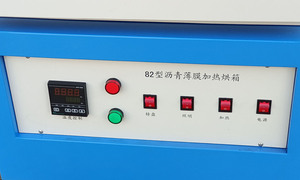 2025 NEUER SPARK Elektrischer 220V Rotierender Bitumenmembranofen für Asphalt-Dünnfilmheizung zur Prüfung mit 1 Jahr Garantie - Product Image 4