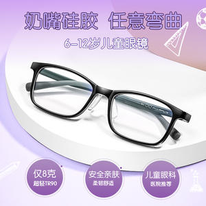 Montura de gafas rectangular TR90 para niños, montura completa ligera para todas las formas de rostro, modelo unisex primavera 2022 012 - Product Image 5