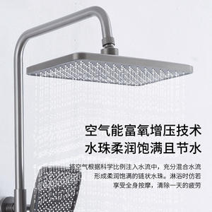 Ensemble de douche mural gris anthracite avec pommeau de douche pluie pressurisé en cuivre argenté électroplaqué - Product Image 1