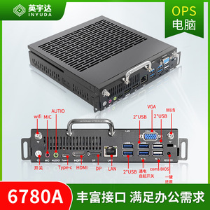 Ordenador industrial para operaciones domésticas Zhaoxin 6780A Octa Core 8G 256G con sistema Tongxin integrado para control industrial - Product Image 5